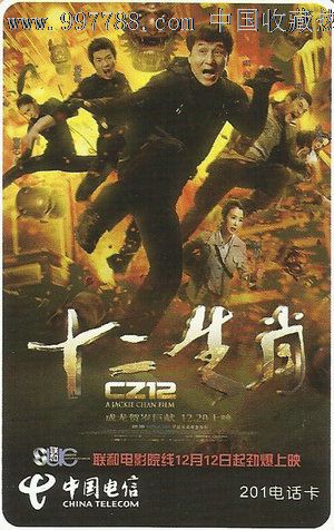 普通高中毕业证明模板